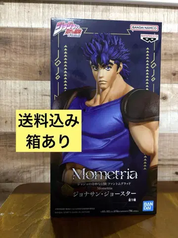 Mometria 조나단 조스터 피규어