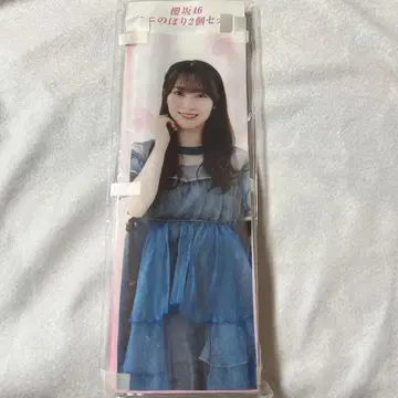 사쿠라자카46 모리야 레이나 미니 노보리 미개봉