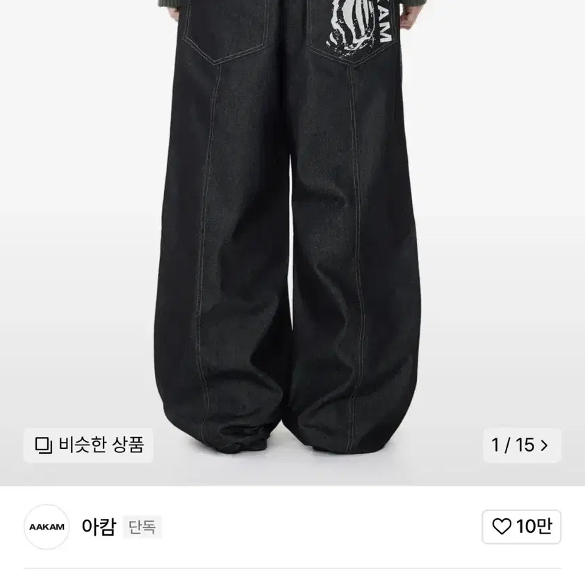 Arkham Stripe Denim Pants on Bunjang Global Site.