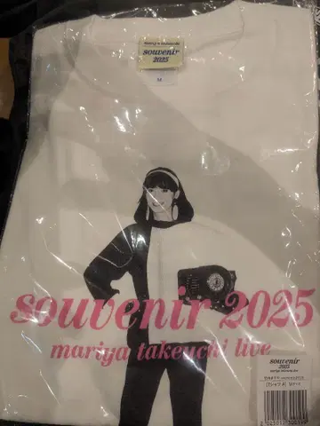 다케우치 마리야 souvenir 2025 T셔츠 M