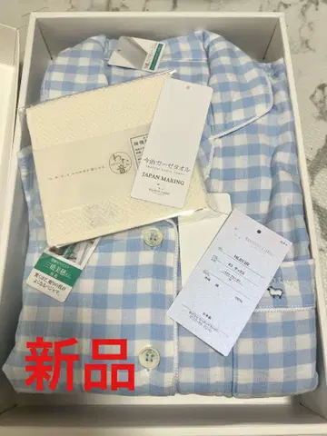 이마바리 거즈 타월 파자마 새상품