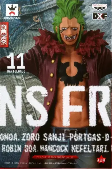 반프레스토 JEANS FREAK 11 원피스 바르톨로메오: 특별 컬러