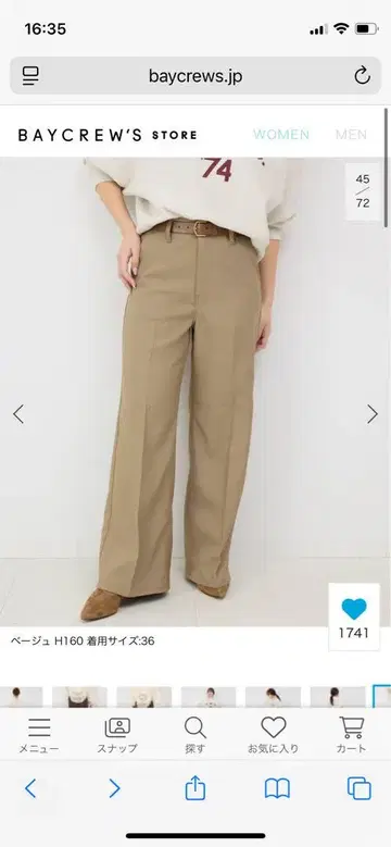 Wrangler/랭글러 SLOBE 별주 와이드 런처