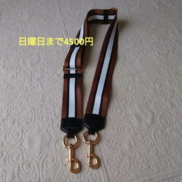 가방 홀더