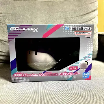 기동전사 건담 GQuuuuuuX 할로형 스피커