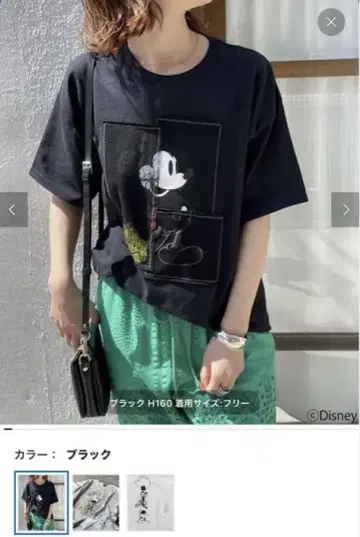 Spick and Span WIFFLE/MICKY 패치워크 티셔츠