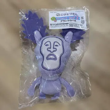 복권 코비토즈칸 아라시쿠로바네 마스코트 키링