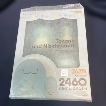 넨도로이드 스미코구라시 2460 토카게