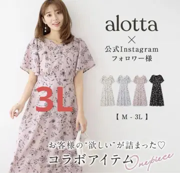 alotta 꽃무늬 V넥 롱 원피스 3L
