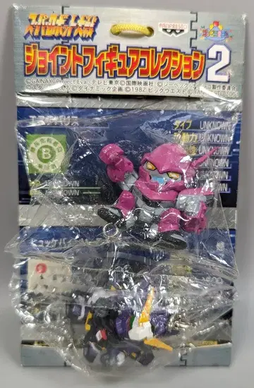 반프레스토 조인트 피규어 컬렉션 2 에스테바리스 & 휘케바인 Mk-III