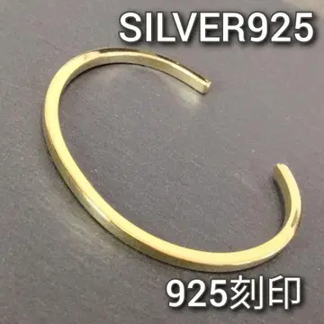 새상품 심플 골드 뱅글 실버 925 S925 팔찌 금