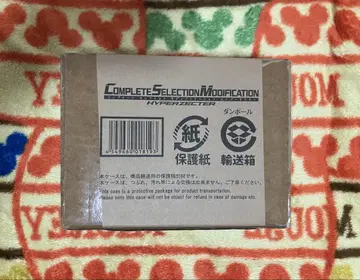 CSM 하이퍼 제