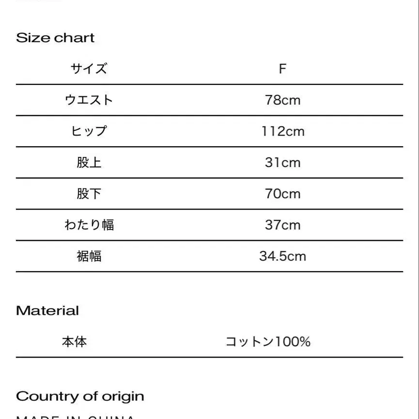 3번째 상품 이미지