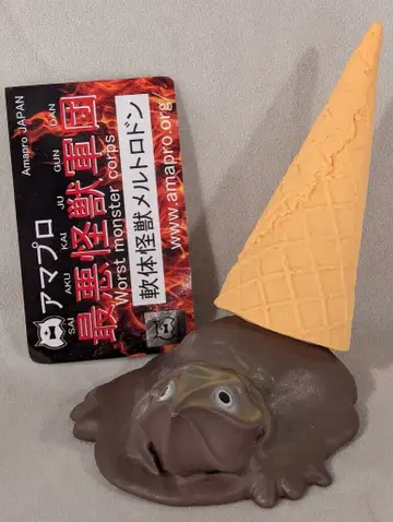 아마프로 멜트로돈 비터 초콜릿