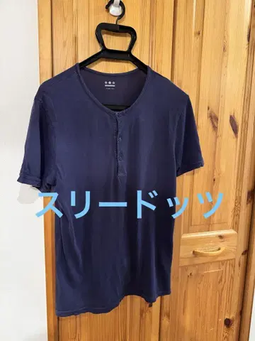 쓰리닷츠 네이비 헨리넥 티셔츠
