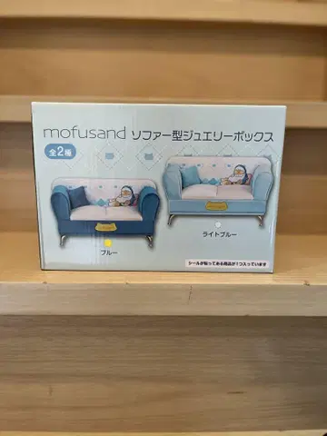 mofusand 소파형 쥬얼리 박스 블루