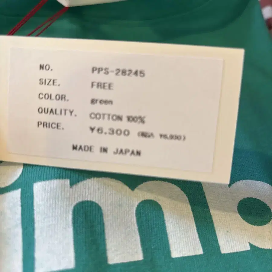 6번째 상품 이미지