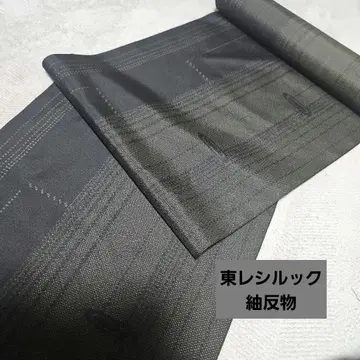 토레이 실크 오시마 조 옷감