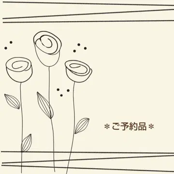 예약 상품