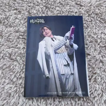 도화월영 Blu-ray 혜택