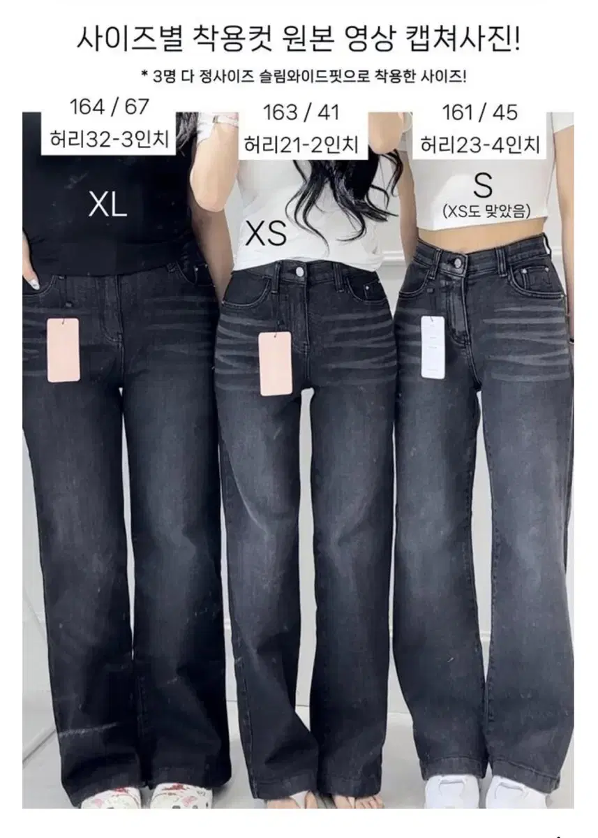 메이윤 메이진스 세미와이드핏 데님