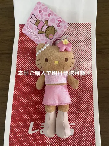 시마무라 일광화상 키티 마스코트 참(핑크)