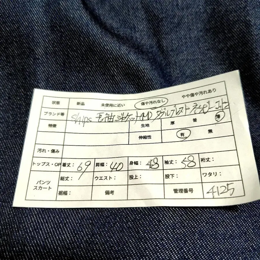 8번째 상품 이미지