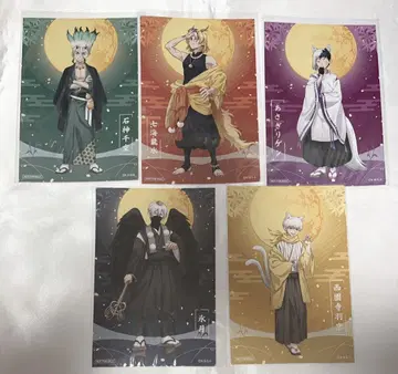 Dr.STONE 닥터 스톤 백귀야행 엽서
