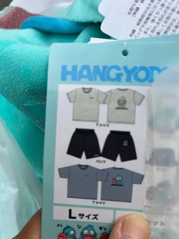 HANGYODON 티셔츠 팬츠 세트 L 사이즈