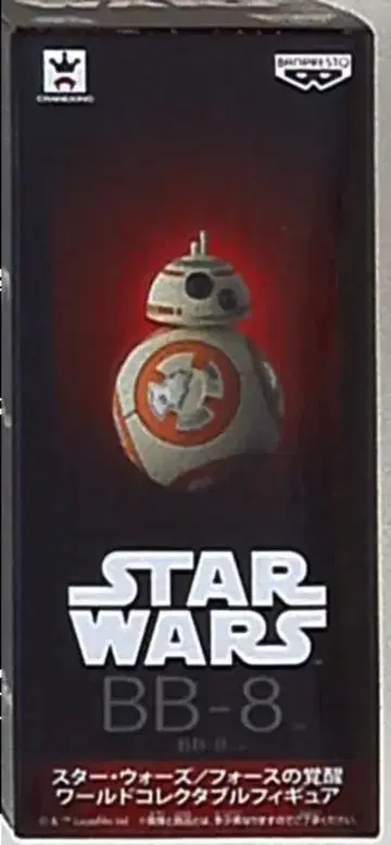 반프레스토 WCF SW/포스의 각성 BB-8