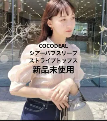 COCODEAL 시어 퍼프 슬리브 스트라이프 탑 셔츠