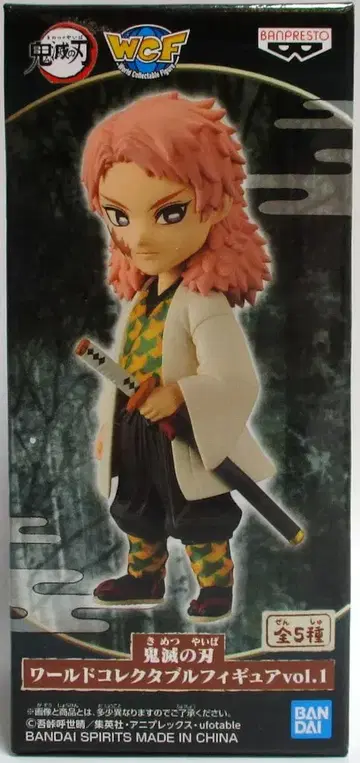 BANDAI SPIRITS WCF 귀멸의 칼날 vol.1 입지편 사비토