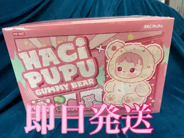 HACI PUPU Gummy Bear 봉제 인형