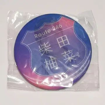 시바타 유즈나 체인지 캔뱃지 Route246