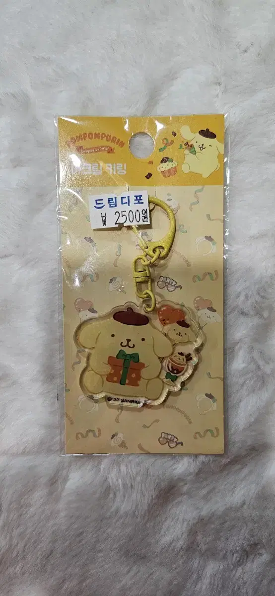 산리오 키링 - 폼폼푸린 아크릴 키링