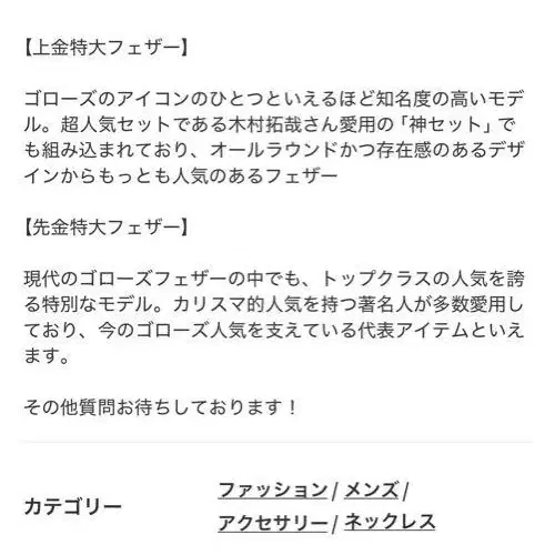 5번째 상품 이미지