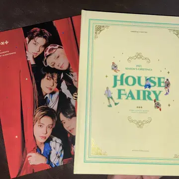 TXT season's greetings 시그리 묶음 판매