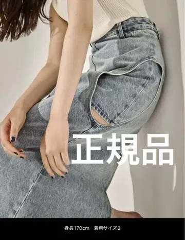 원형 절개 레이어드 데님 스커트