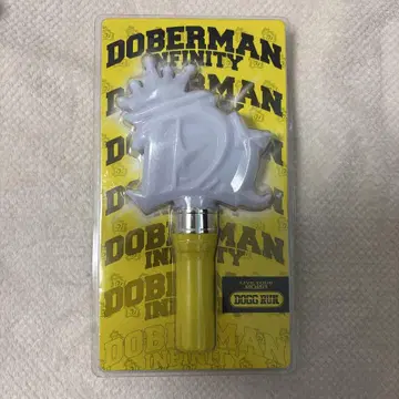 DOBERMAN INFINITY 굿즈 응원봉