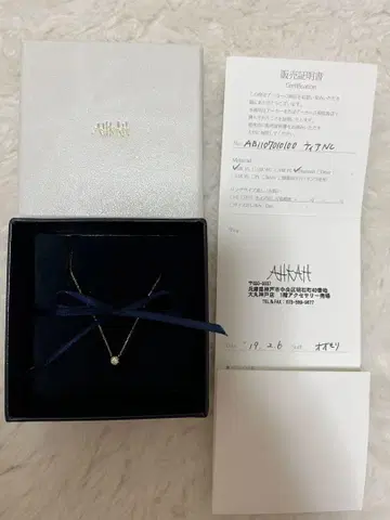 AHKAH 아카 티어 목걸이