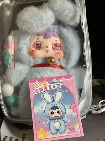 Babythree 베이비 쓰리 봉제 인형 키링 삼색 고양이