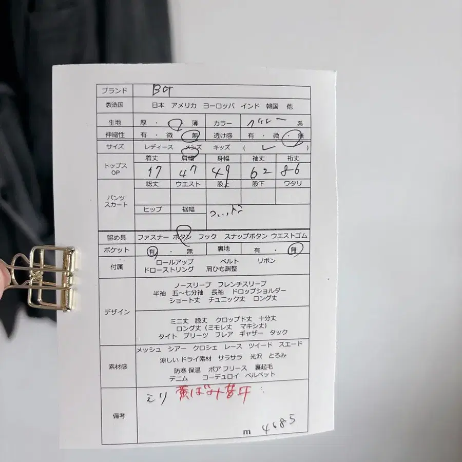10번째 상품 이미지