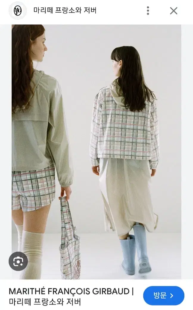 마리떼 체크 상하 세트 상의55 하의26 (2024년)