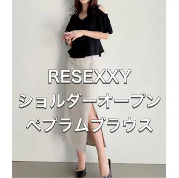 리젝시 RESEXXY 숄더 오픈 페플럼 블라우스 F 리본