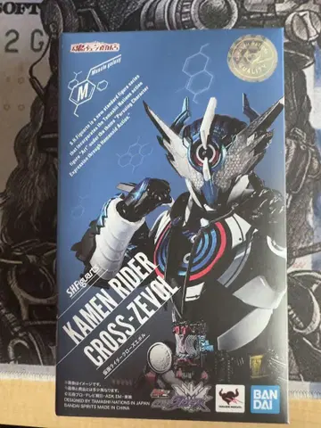 S.H.Figuarts 가면라이더 클로즈 에볼
