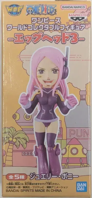 BANDAI SPIRITS 월드 컬렉터블 피규어 에그 헤드 3 보니 A