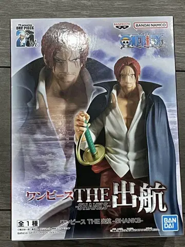 샹크스 원피스 THE 출항-SHANKS-ONE PIECE 피규어
