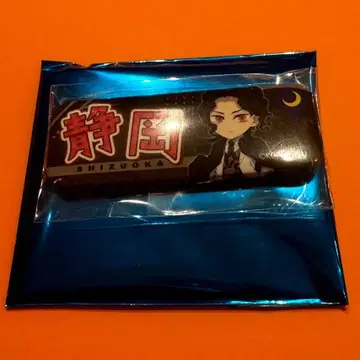 귀멸의 칼날 전집전 시즈오카 현지 캔뱃지 키부츠지 무잔