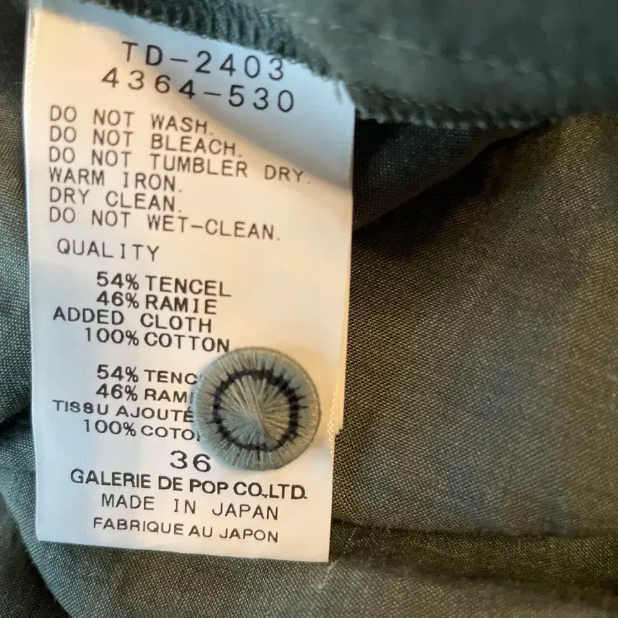 10번째 상품 이미지