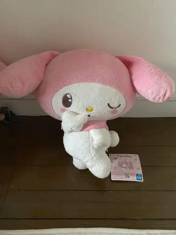 마이멜로디 봉제 인형 약 25cm